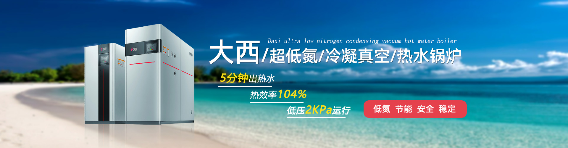 燃?xì)庹羝l(fā)生器