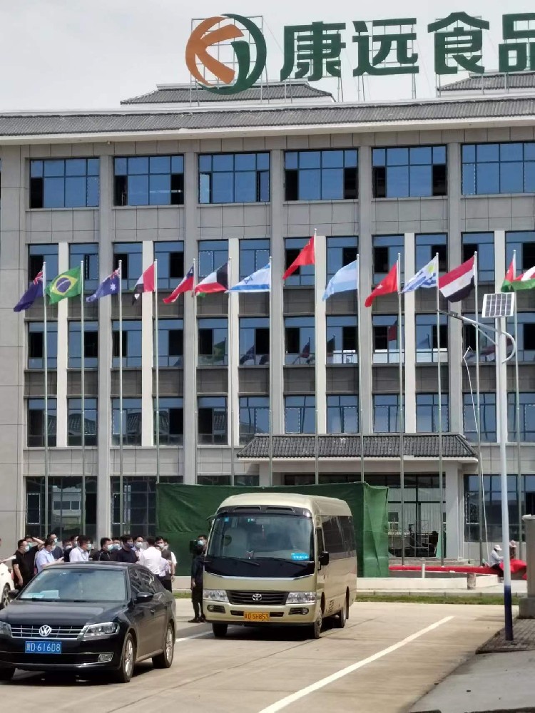 河北康遠(yuǎn)清真食品股份有限公司采購(gòu)7臺(tái)···